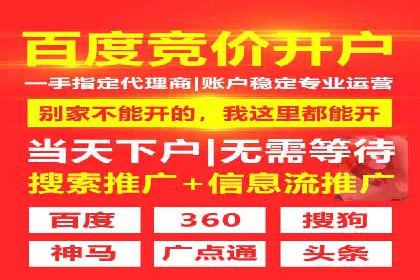 SEM账户托管优化实战经验分享