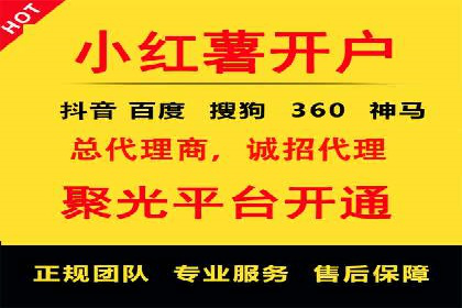 精准营销的秘诀：专业SEM托管的成功故事分享